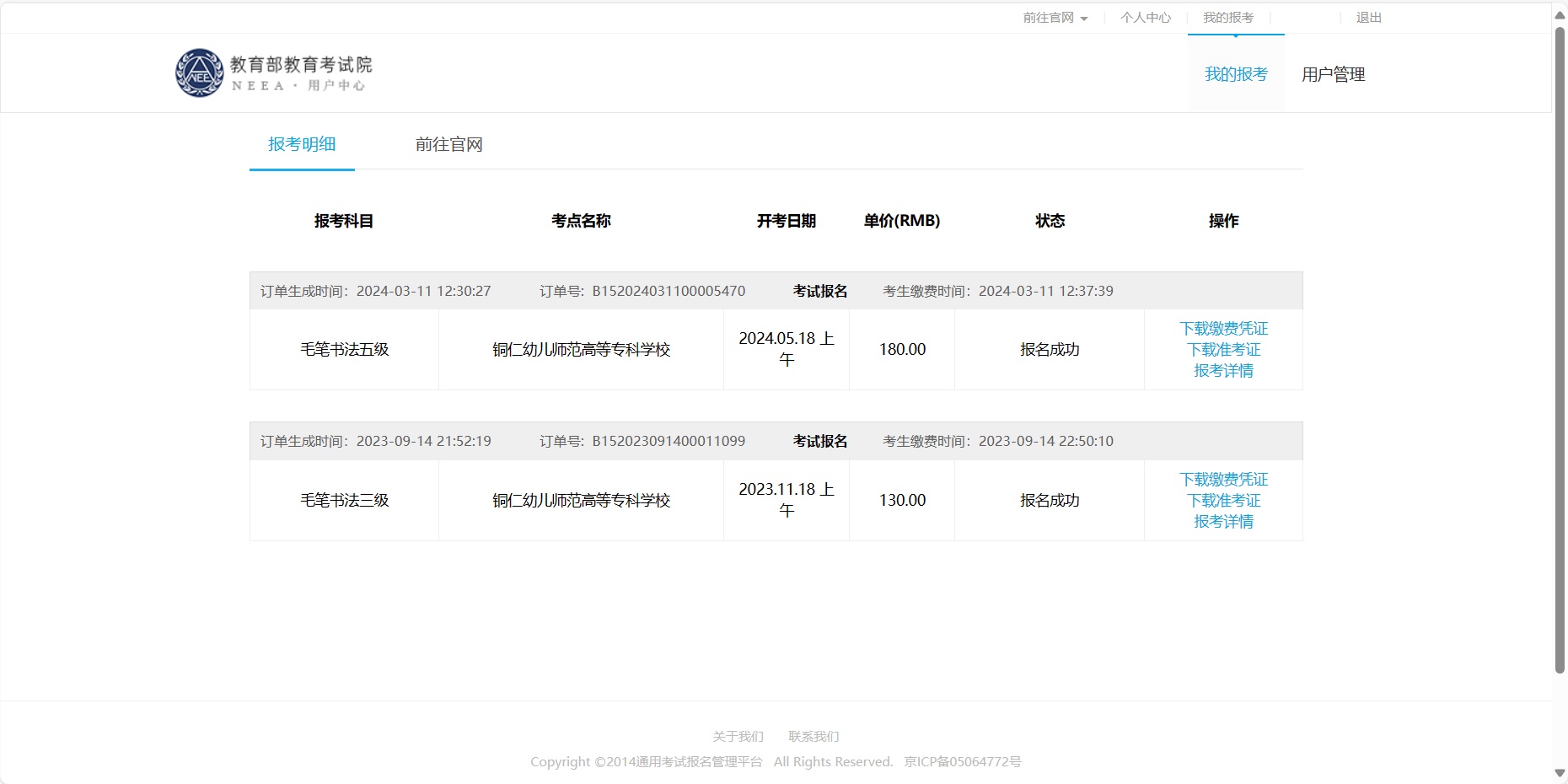 123QQ图片20240510165251.jpg