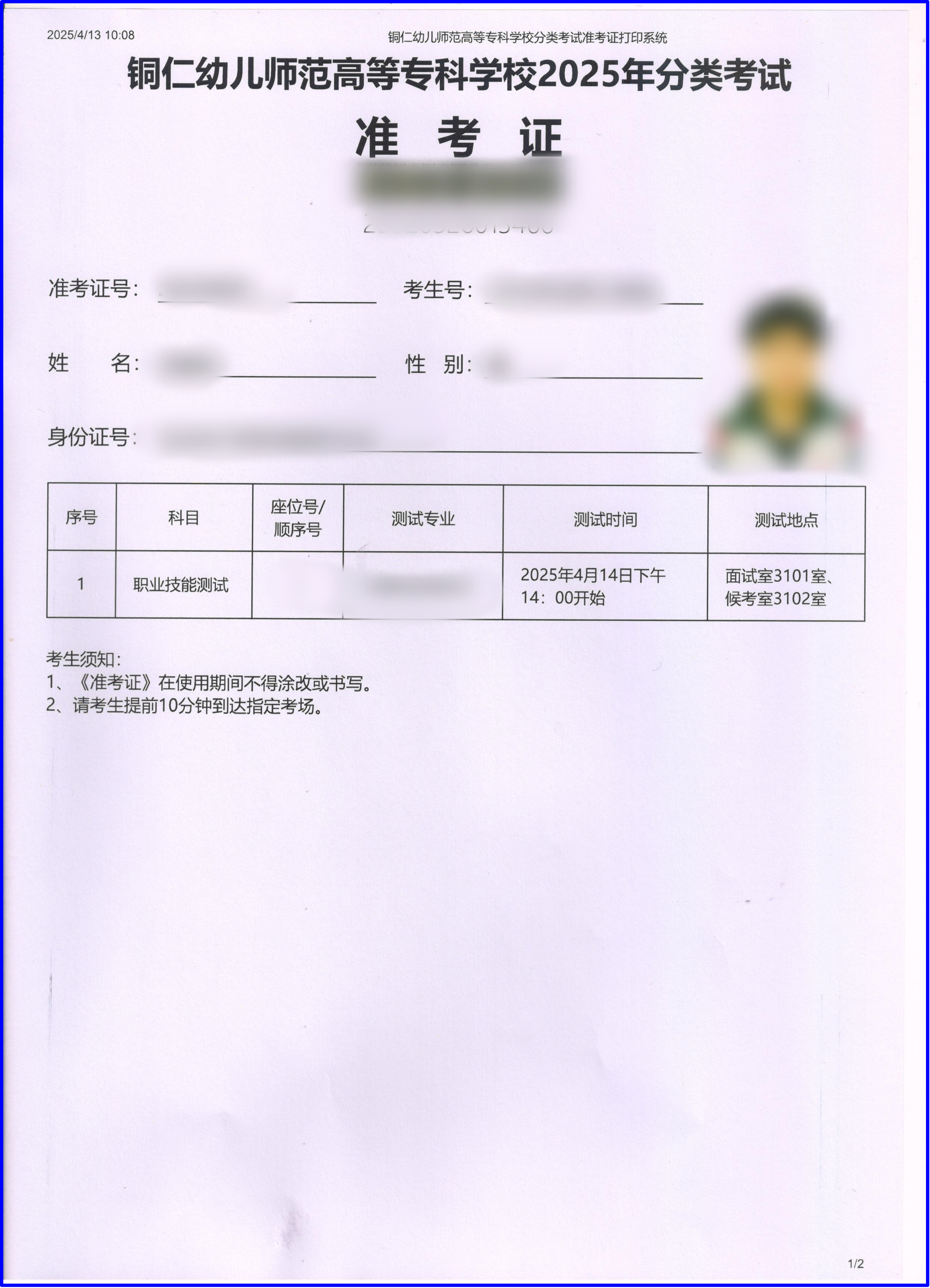 图片1(1).png