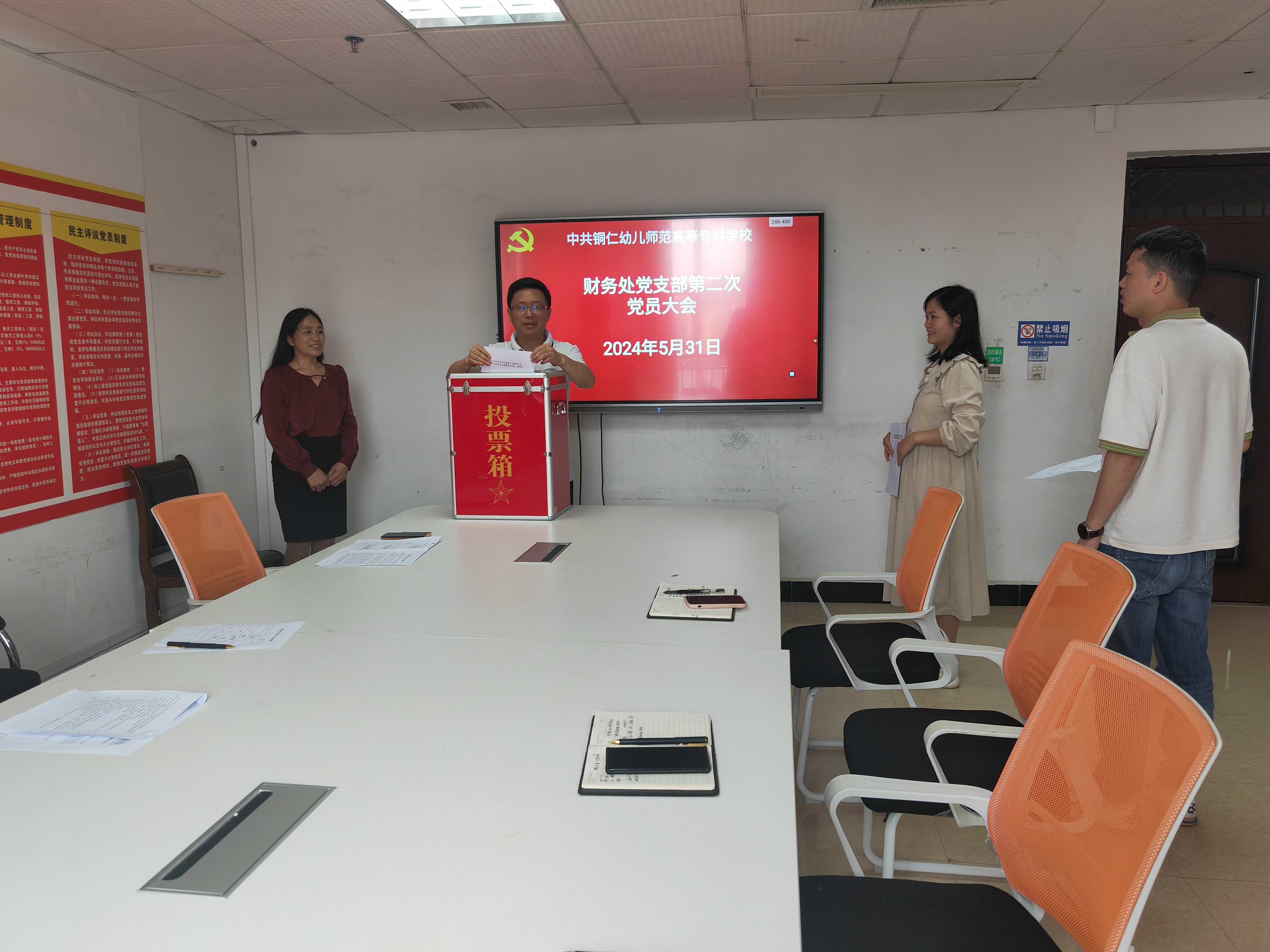 第一届选举大会1.jpg
