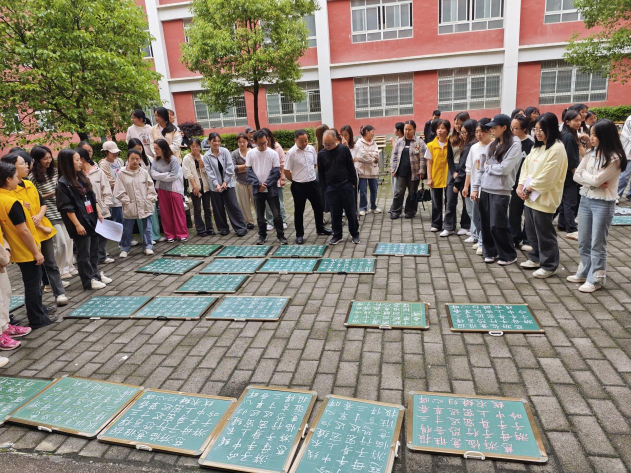 第十二届文化艺术节暨第四届师范生三字一画比赛.png