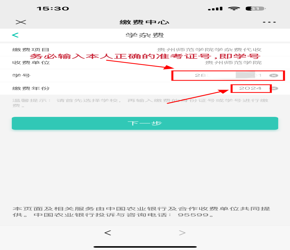 图片32.png