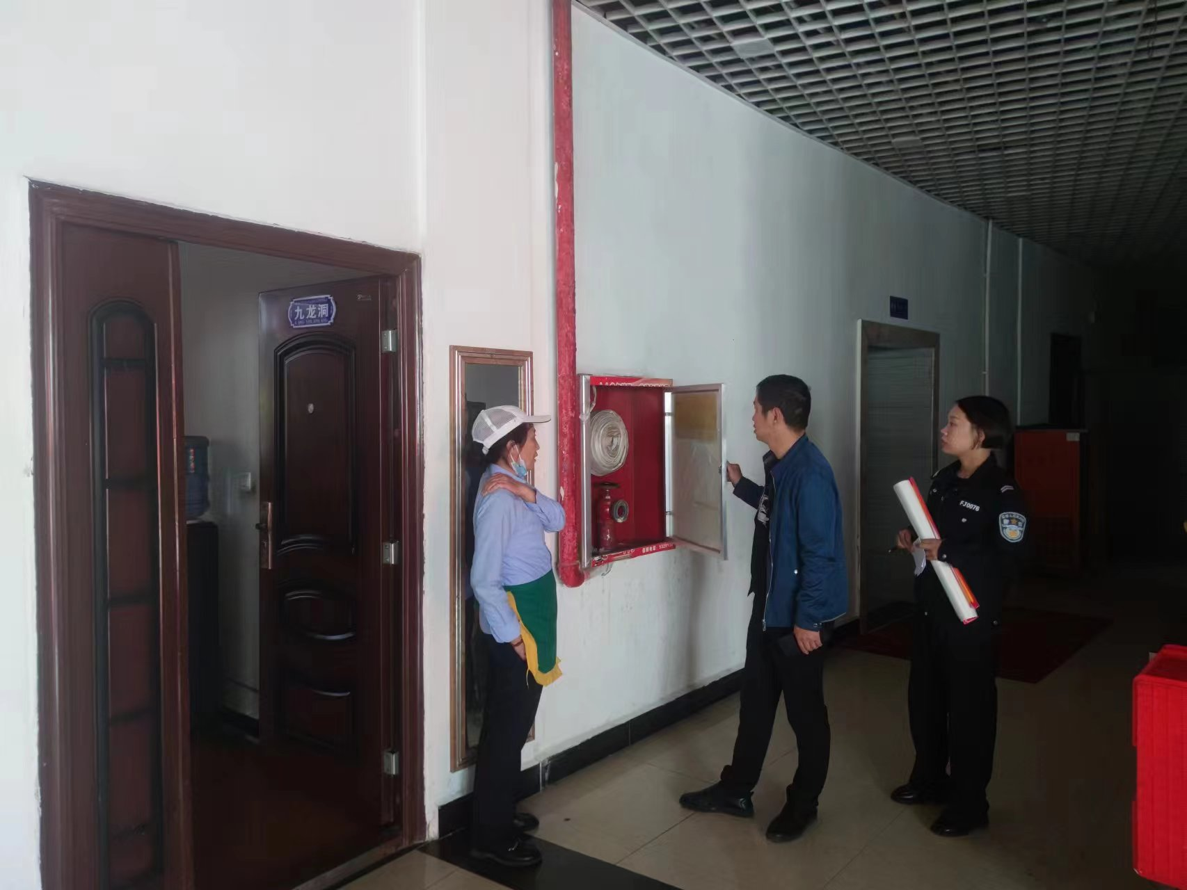 消防安全隐患大排查二.png