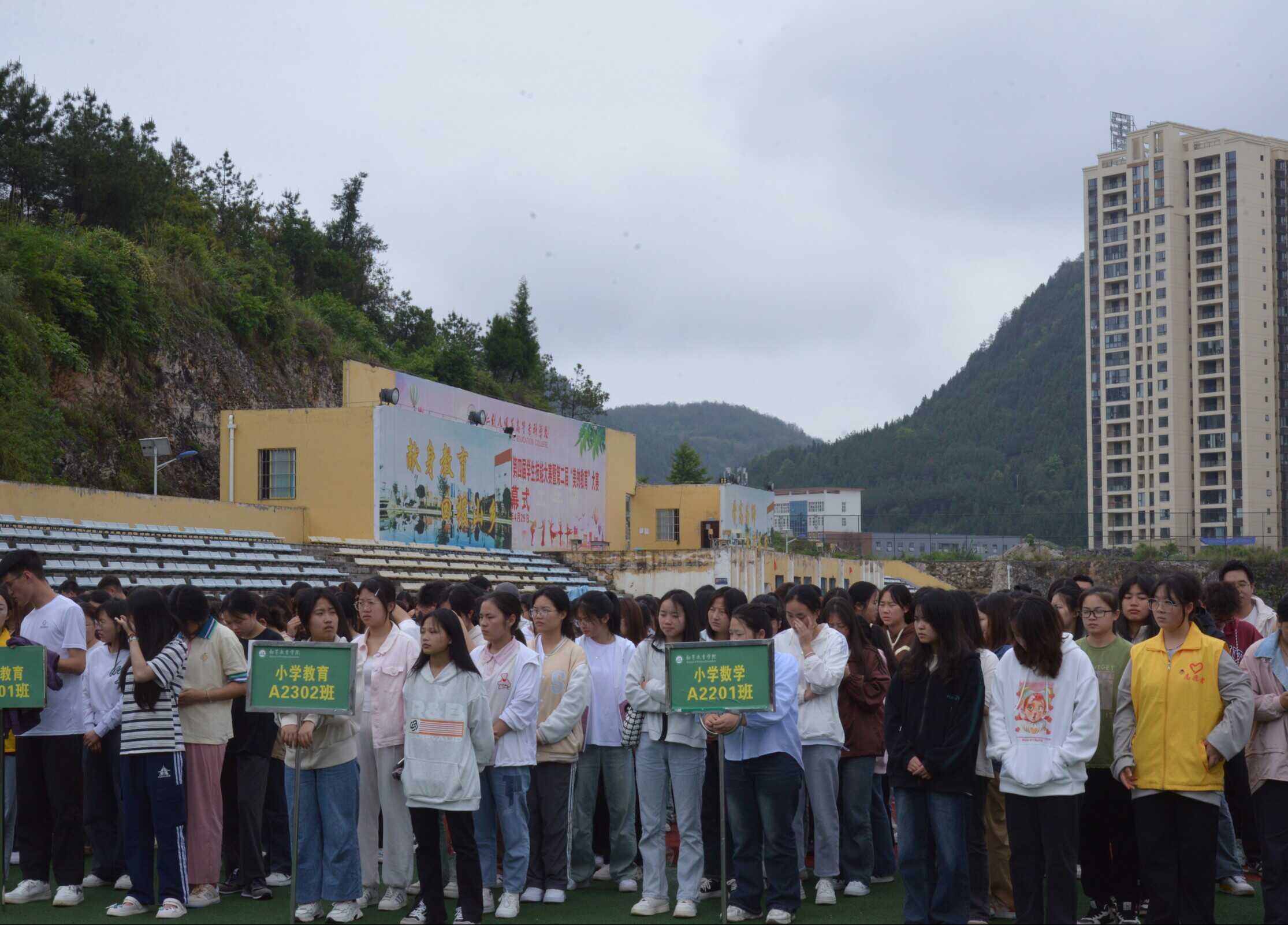 1-演练现场.png