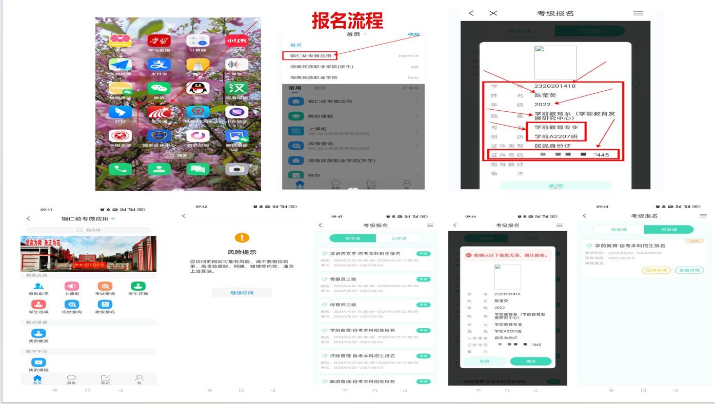 图片301.png