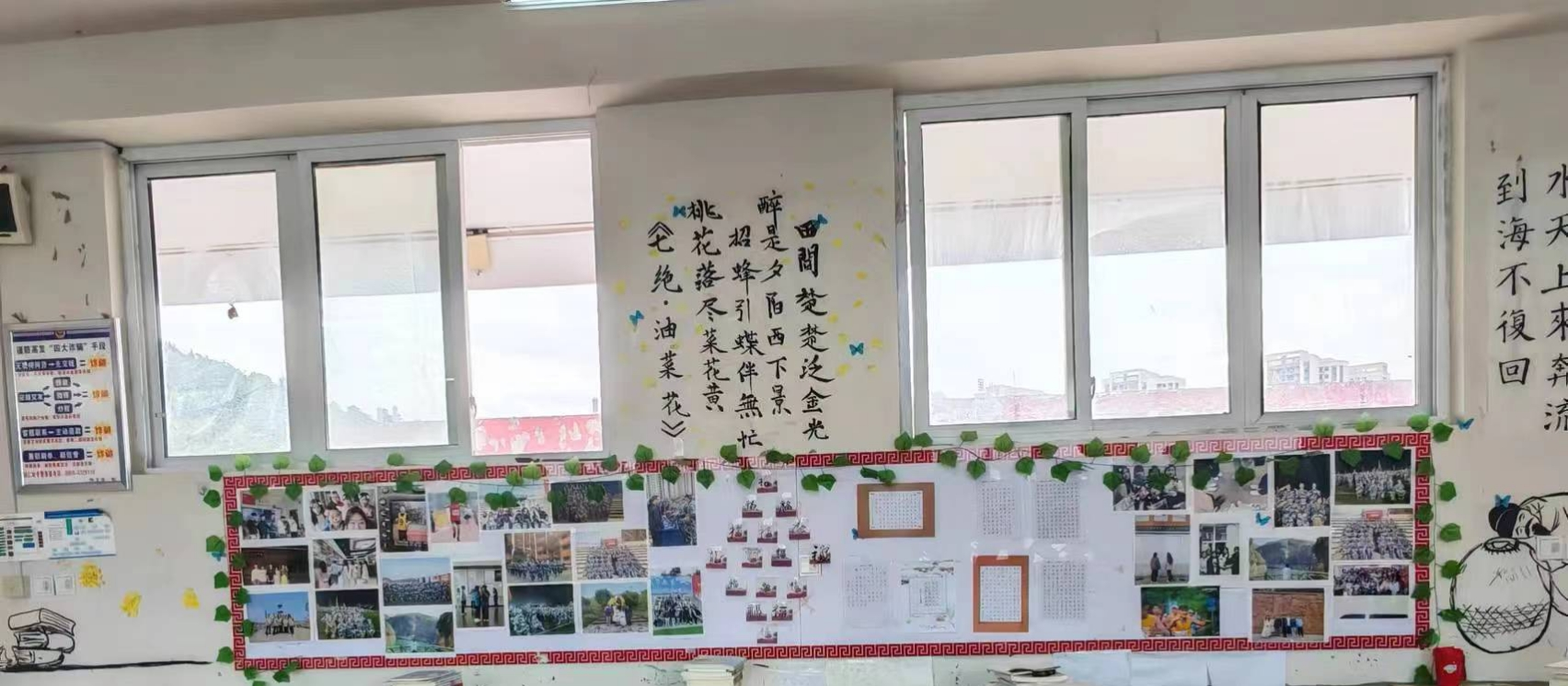 文化墙设计.png