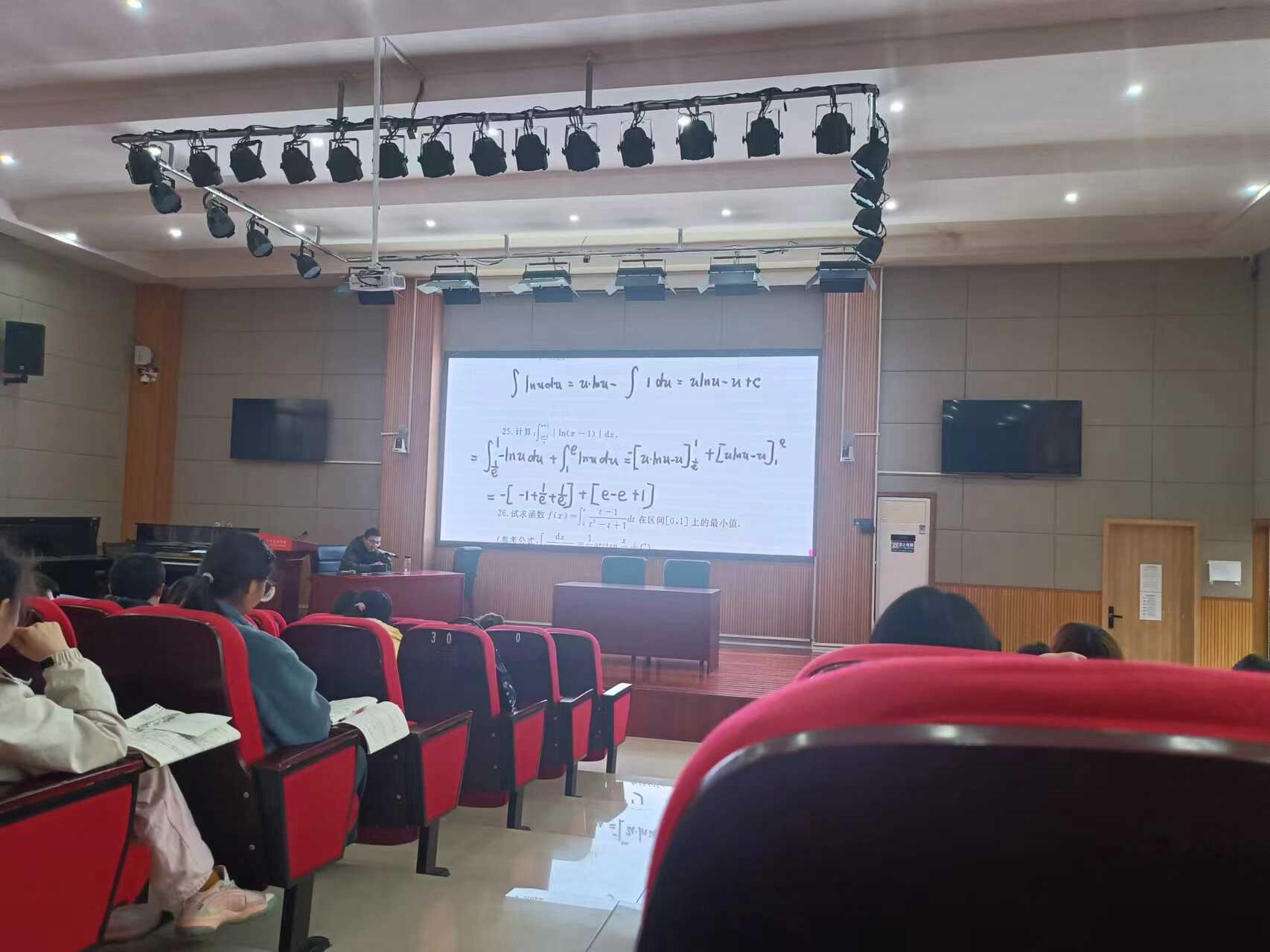 小学数学教育专业秘书杨全诚专升本高等数学培训现场图.png