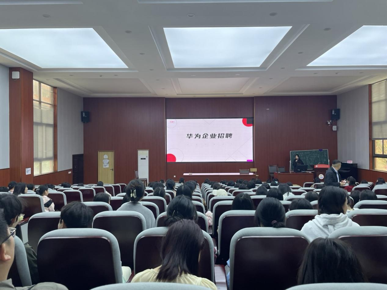 初等教育系举行2024届毕业生第二场招聘会1.png