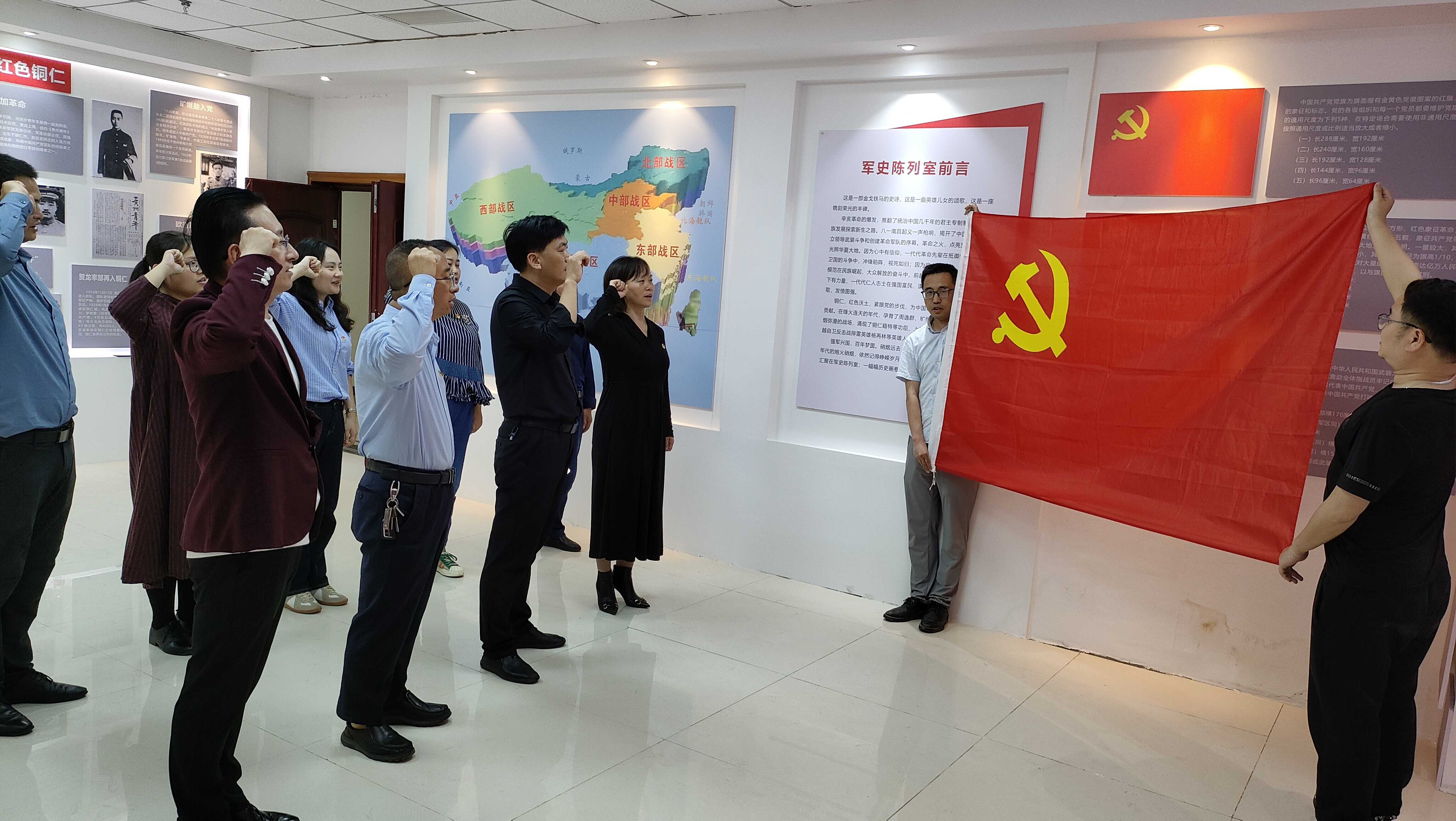 入党誓词.jpg