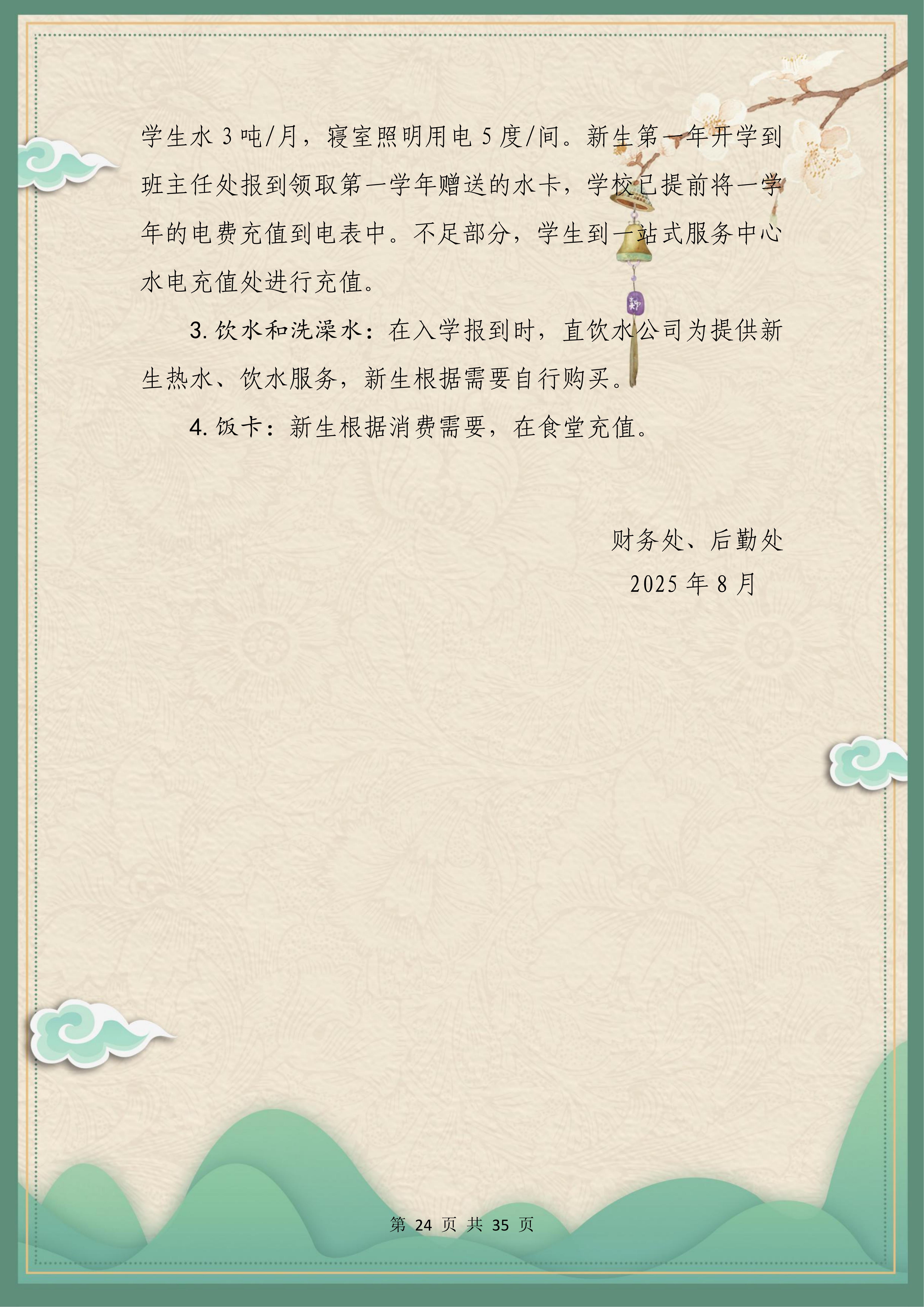 24.jpg