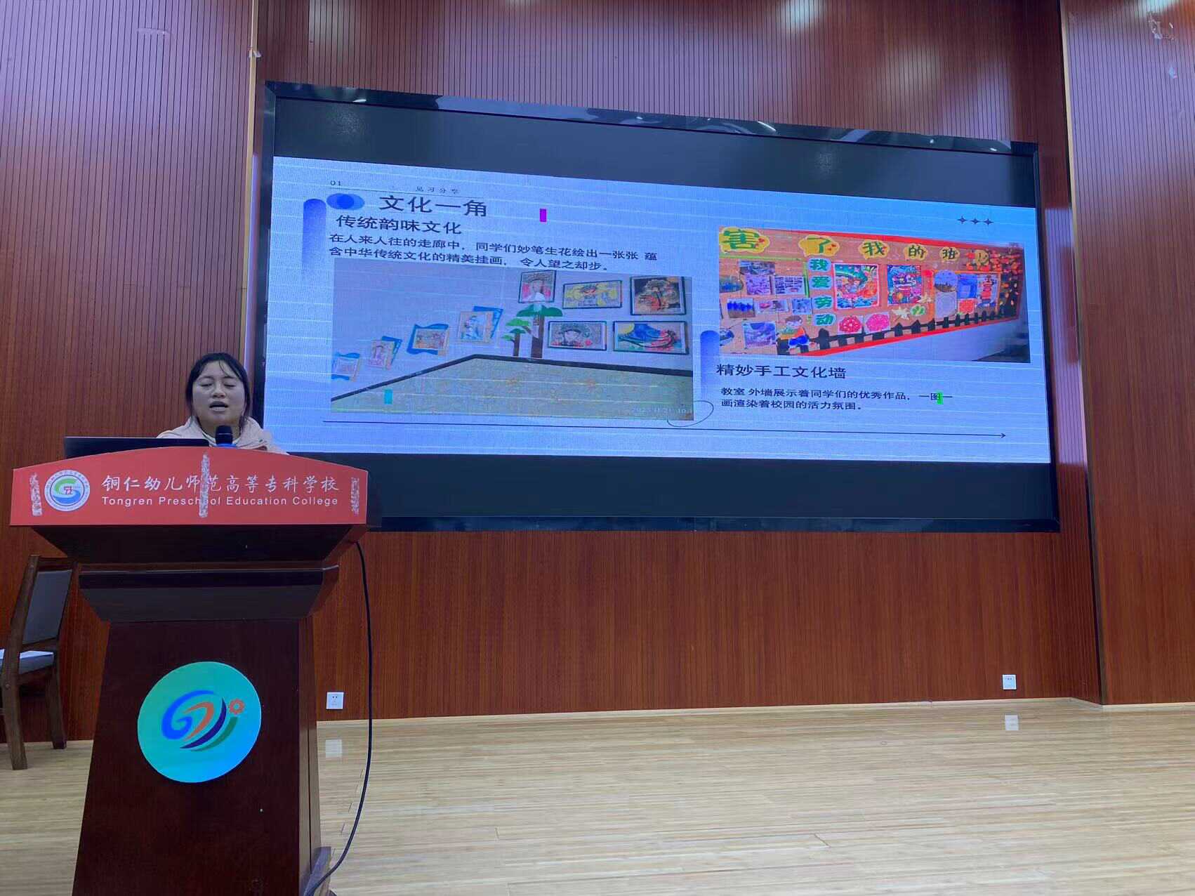 见习汇报分享会现场图1.png