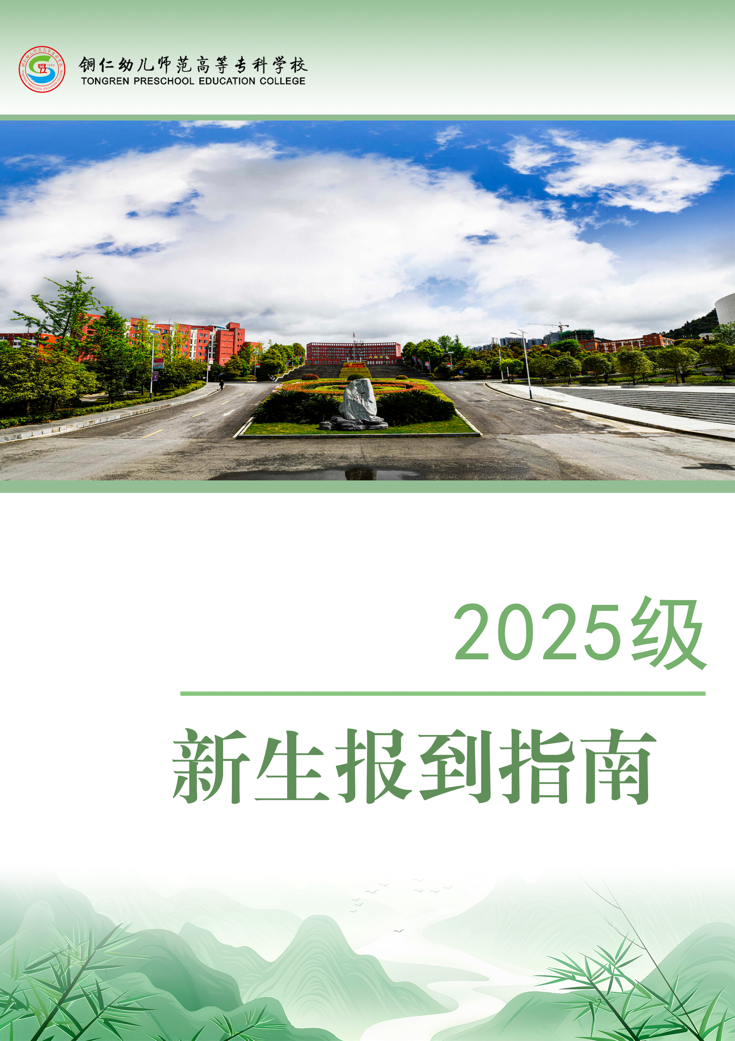 0封面.jpg