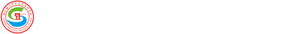 继续教育系 继续教育系