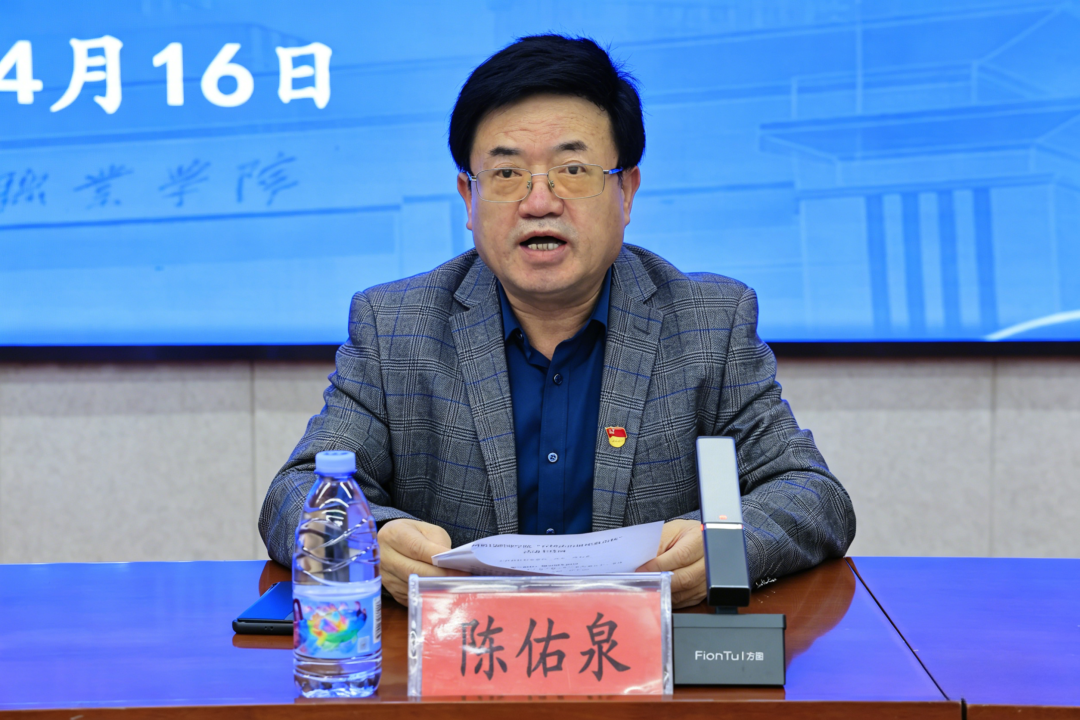 学院举办&ldquo;百场法治讲座进高校&mdash;国际足联世界杯专场报告会