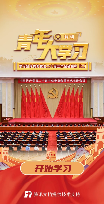 1749521373537.png