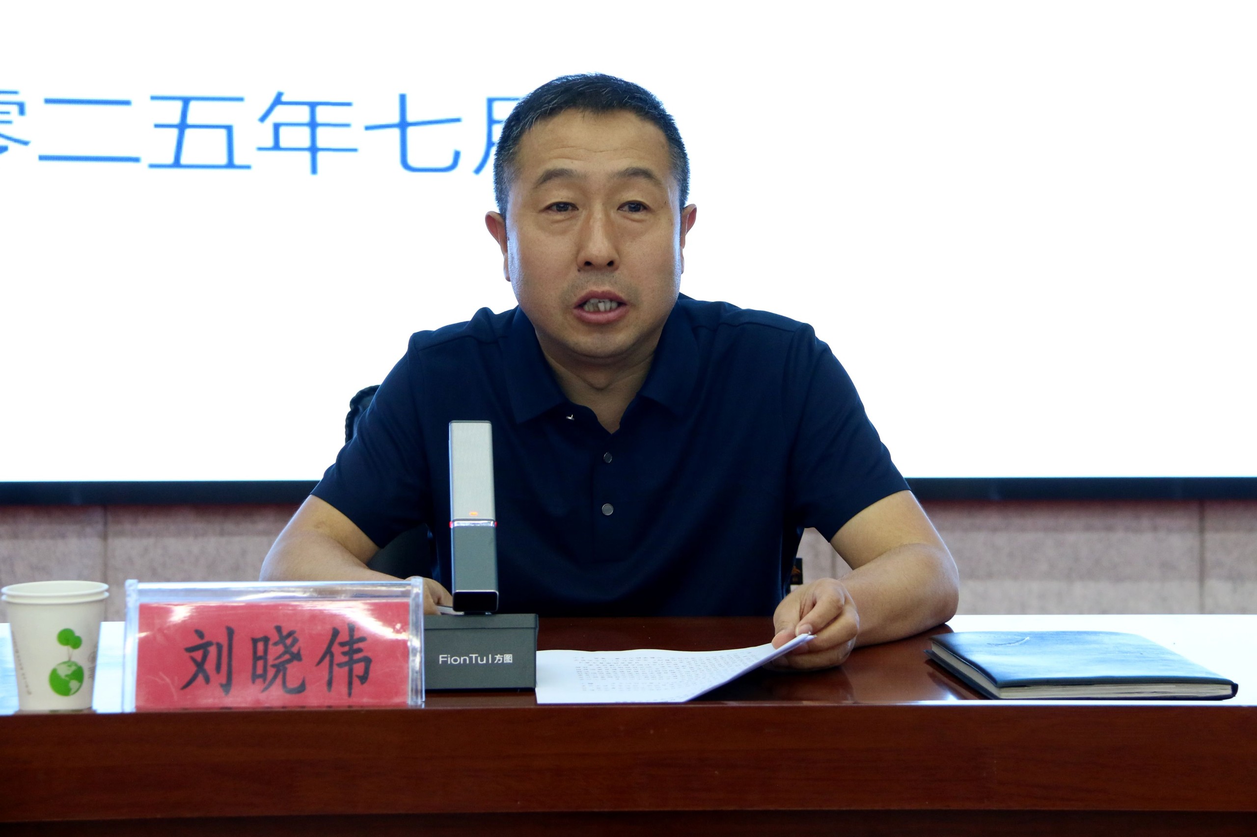刘院长.JPG