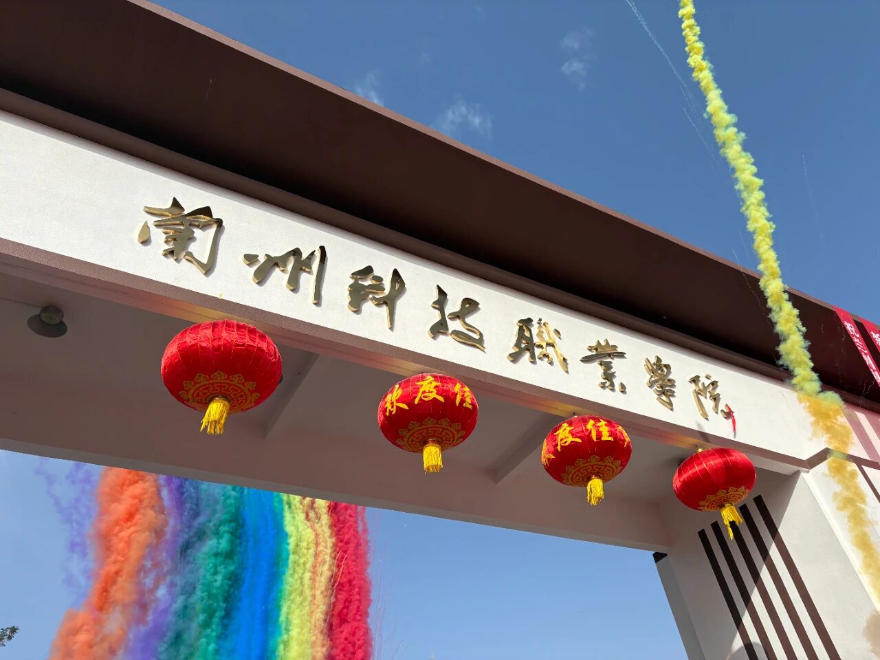 微信图片_2025-09-11_083857_262.jpg