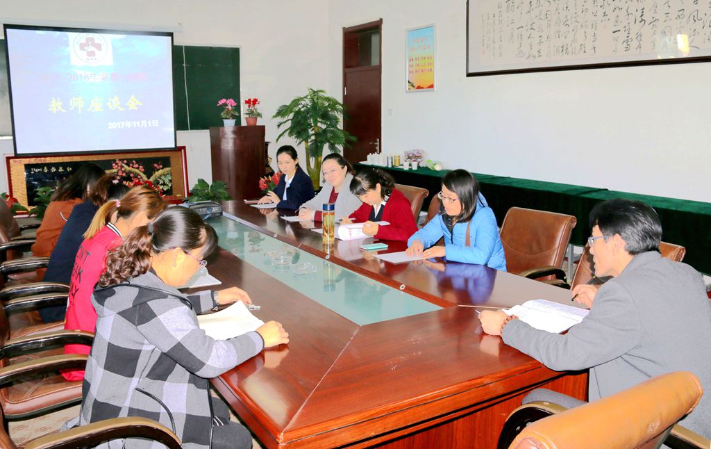 1531656851394214.jpg 教师代表座谈会_副本.jpg