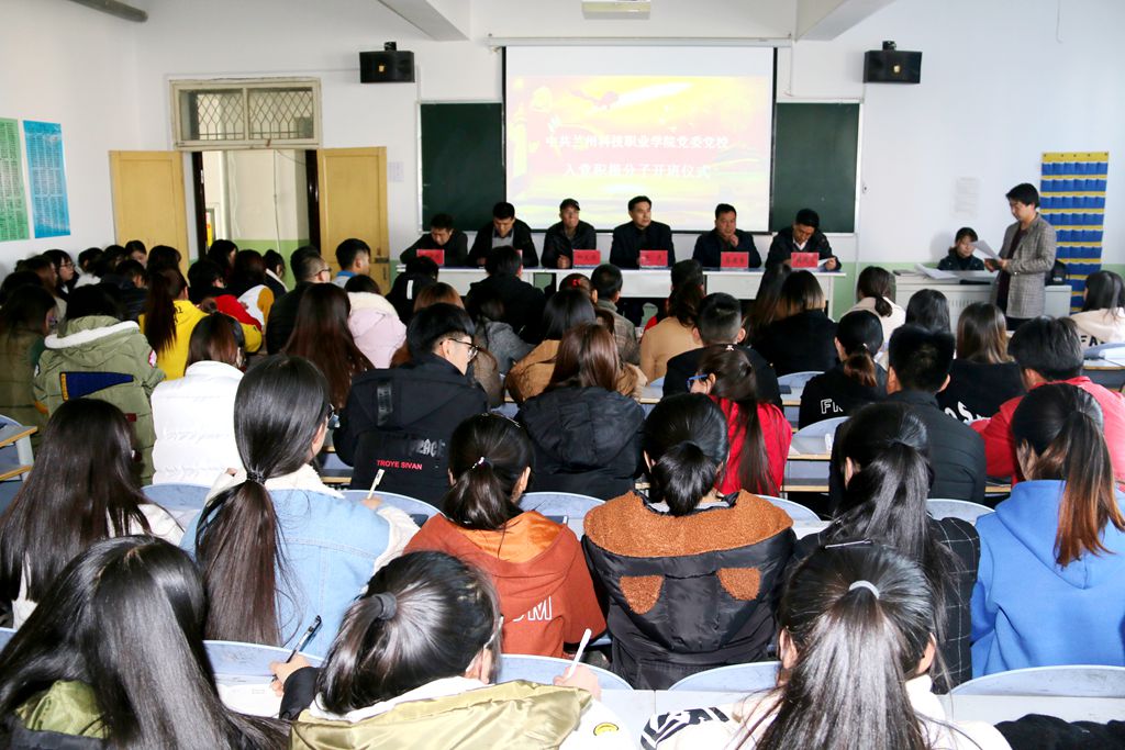 1542104493.jpg 国际足联世界杯举行入党积极分子培训班开班仪式.jpg