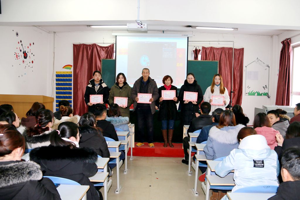 1547110572.jpg 学院召开2018年度总结暨表彰大会4.jpg