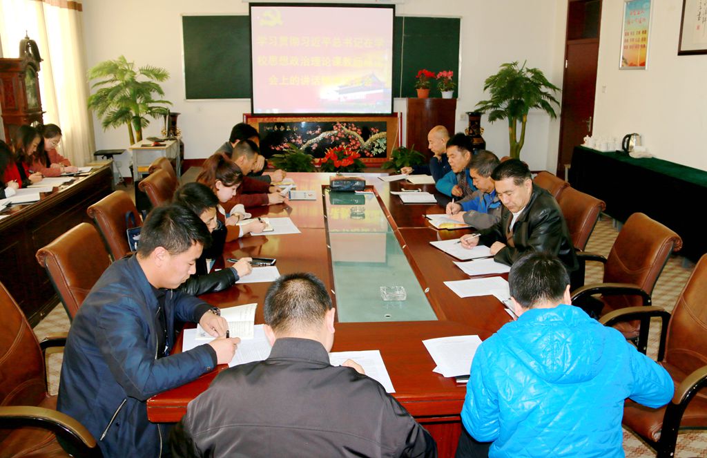 1553517465.jpg 立足思政理论课堂 提升教育教学水平2.jpg
