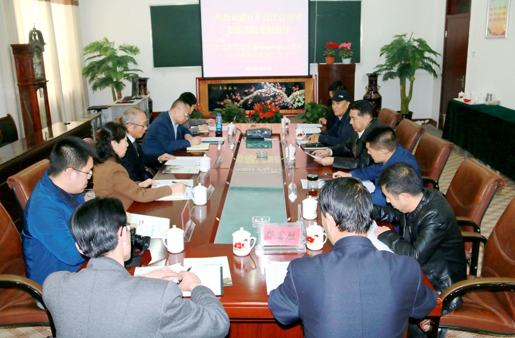 1553834681.jpg 日本近江会理事长一行来国际足联世界杯考察交流2.jpg