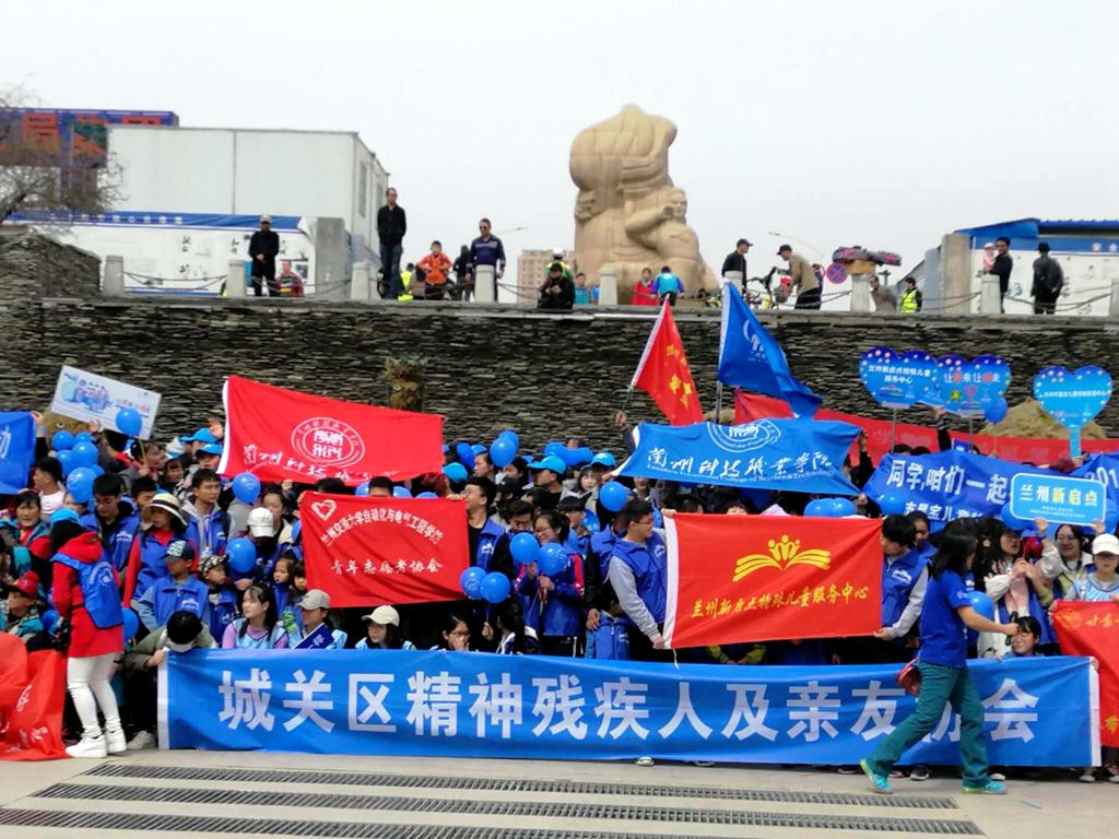1554187247.jpg 关爱自闭症儿童国际足联世界杯在行动2.jpg