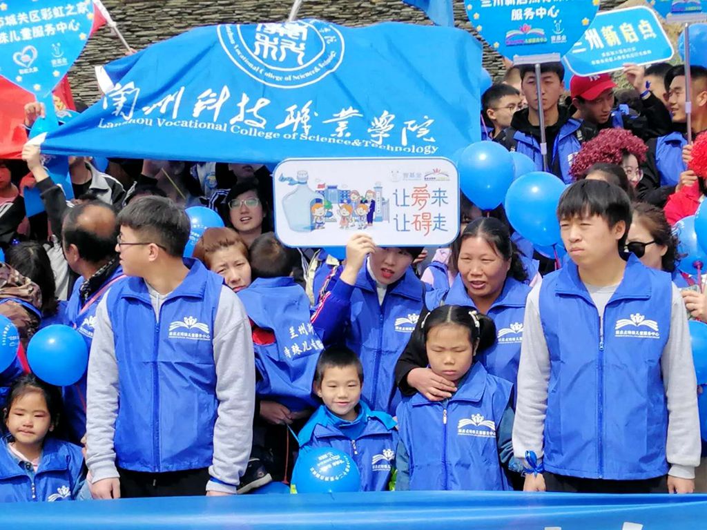 1554187268.jpg 关爱自闭症儿童国际足联世界杯在行动1.jpg