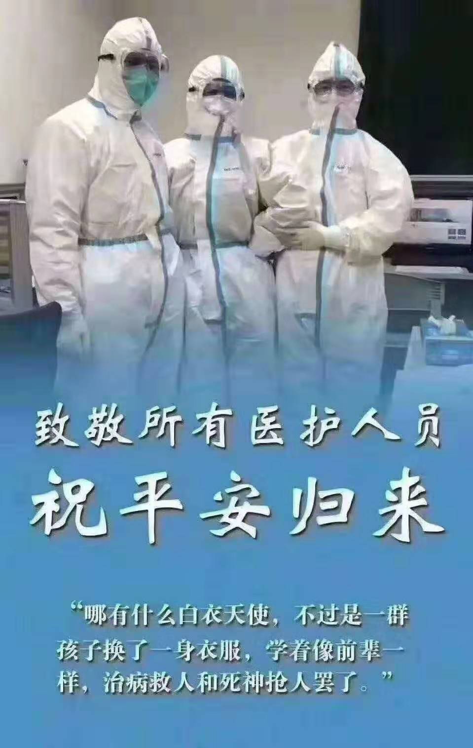 1580896599.jpg 微信图片_20200205151734.jpg
