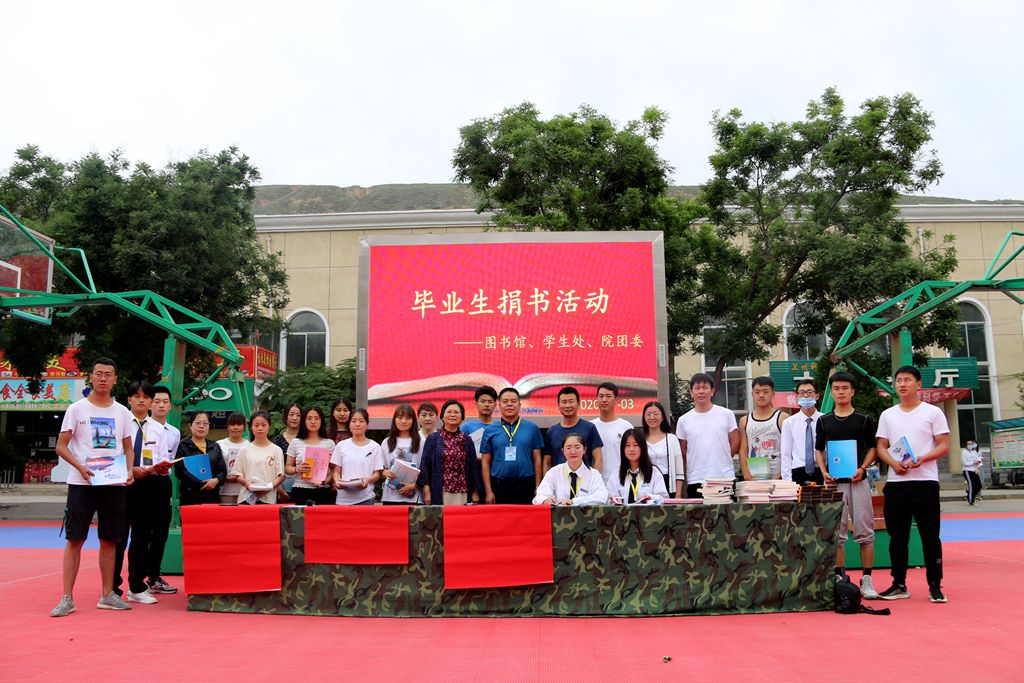 1594103025.jpg 捐书现场1_副本.jpg